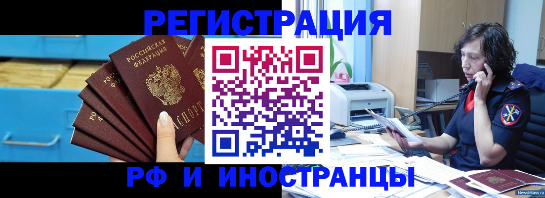 регистрация для школы в Нелидово